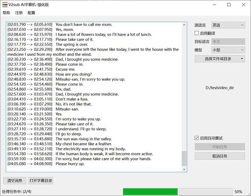 V2sub - AI字幕机(AI智能字幕生成软件) for Mac v1.5.0 官方免费版