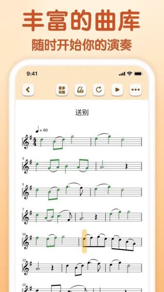 来音小提琴(手机调音器) v1.1.5 安卓版