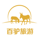 百驴旅游(旅行服务软件) v4.11 苹果手机版