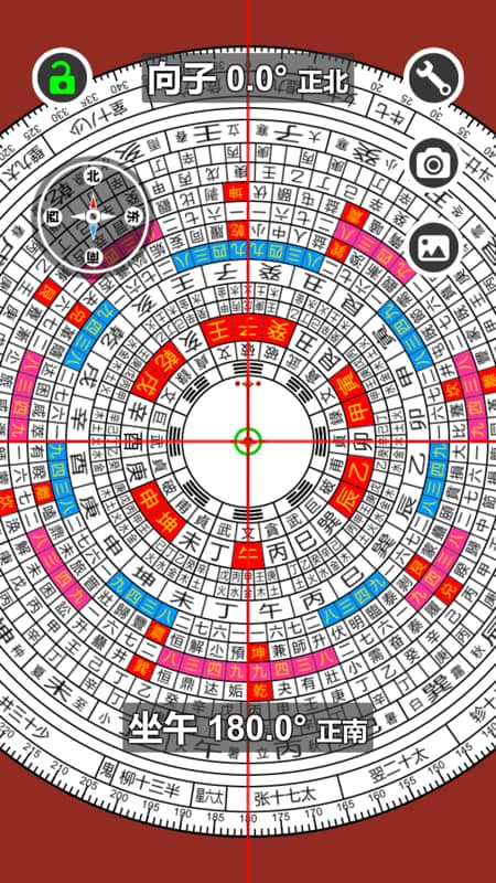 开运风水罗盘(看房选地的测量工具) v2.6.31 苹果手机版