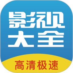 今日看影视大全(高清极速影视播放软件) v1.3.4 官方安卓版