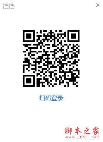 铛铛(社交交友平台) v1.0.64 免费安装版