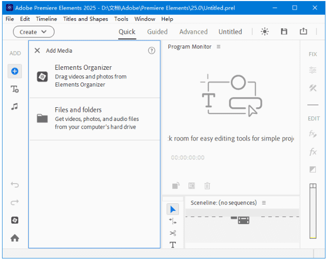 Adobe Premiere Elements 2026 (PR2026) v26.0 中文免费直装版 64位