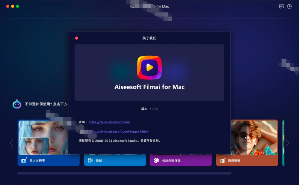 Aiseesoft Filmai for Mac(人工智能视频增强软件) v1.0.6 免费版