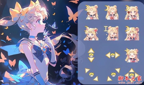 光标精灵(鼠标换肤软件)V1.4.2 官方安装版