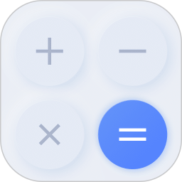万能计算器(计算工具箱)v1.3.8 安卓版