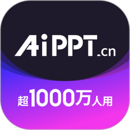 AiPPT(ppt生成工具) v3.0.1 安卓版