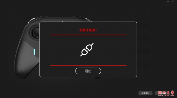 Mobapad(魔派助手手柄应用) v1.0.0 免费安装版