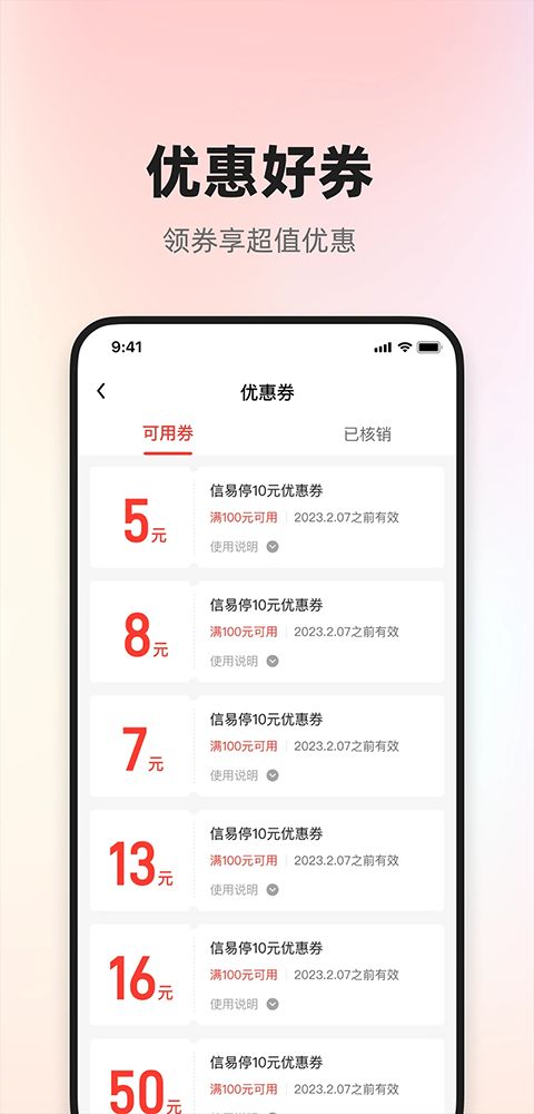 信用榆林(生活服务本地软件) v2.1.4 安卓版