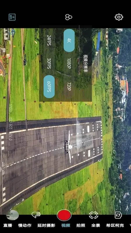 Gimbal Go 手机稳定器 v2.5.2 安卓手机版