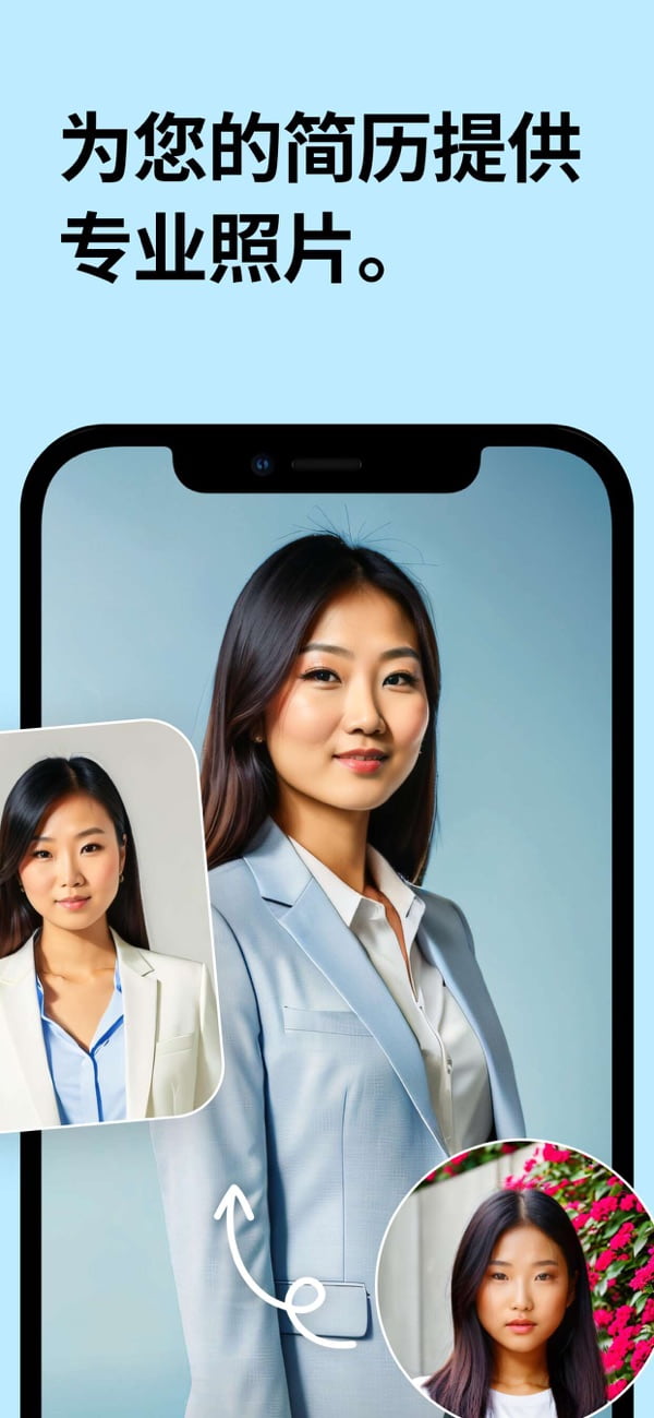 Remin(人工智能修图) v2.10.68 苹果手机版