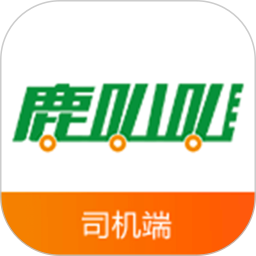 鹿叭叭司机端(拖车服务软件) v2.2.0 安卓版