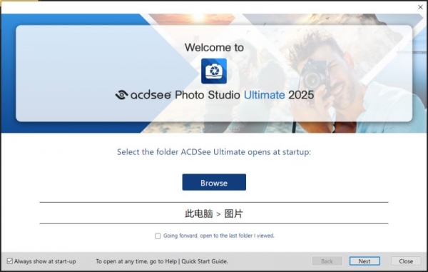 ACDSee Photo Studio Ultimate 2026 v18.0.0.3929 汉化免费安装旗舰版(附安装教程)