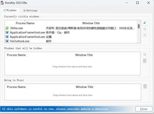 老板键 bosskey v2022.08a win64 绿色免费版