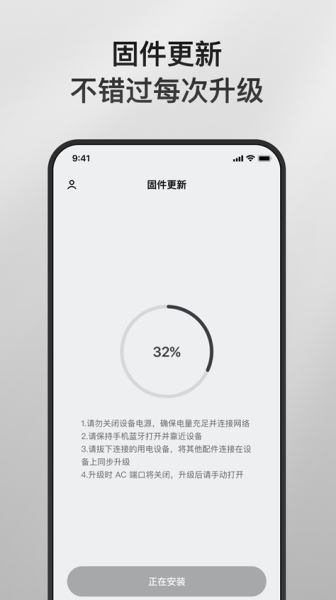 DJI Home v1.5.8 最新安卓版