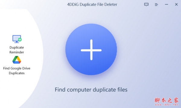 4DDiG Duplicate File Deleter(重复文件查找) v2.5.6 绿色免费版