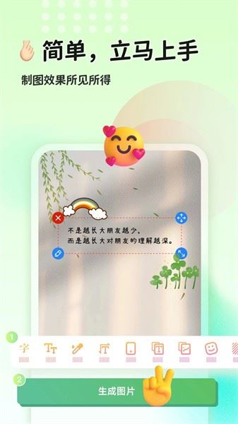 猫制图(制图绘图) v1.0.11 安卓版