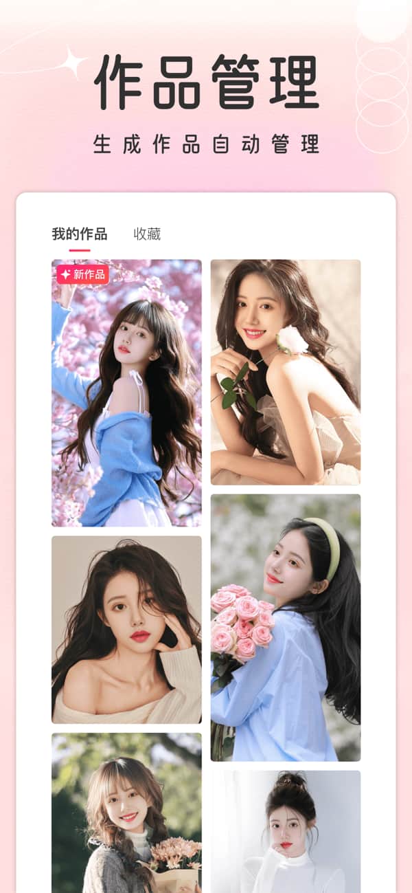 乐影(视频制作软件/照片处理) v2.9.3 苹果版