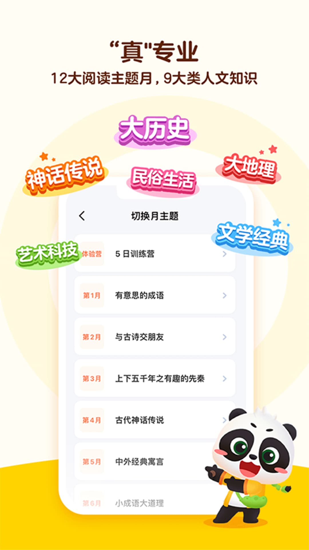 毛豆大阅读(图书阅读平台) v1.14.06 苹果手机版