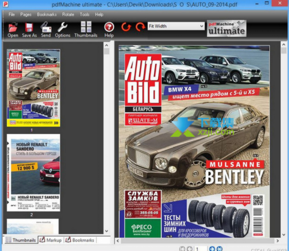 PDF工具 Broadgun pdfMachine Ultimate v20.38 安装免费版(附安装教程)