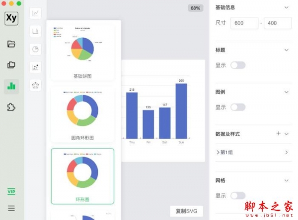 XYpacks(矢量素材管理和生成)V1.1.0 官方安装版