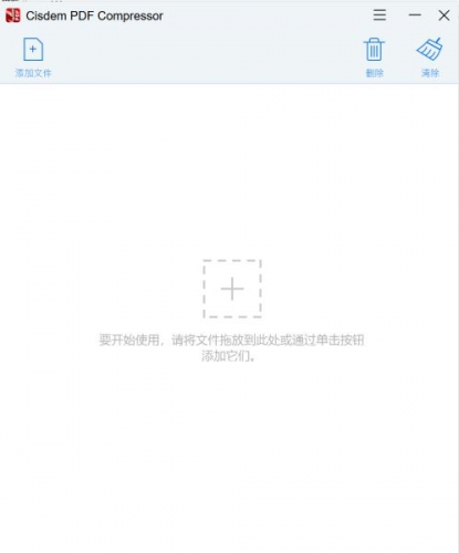 PDF压缩工具 Cisdem PDF Compressor v3.3.0 x64 绿色中文免安装绿色版