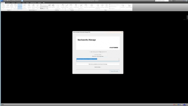  Autodesk Navisworks Manage 2026 x64 中文授权版(附授权文件+教程)