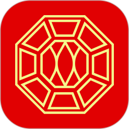 光明易轩(四柱八字排盘工具) v1.1.16 安卓手机版