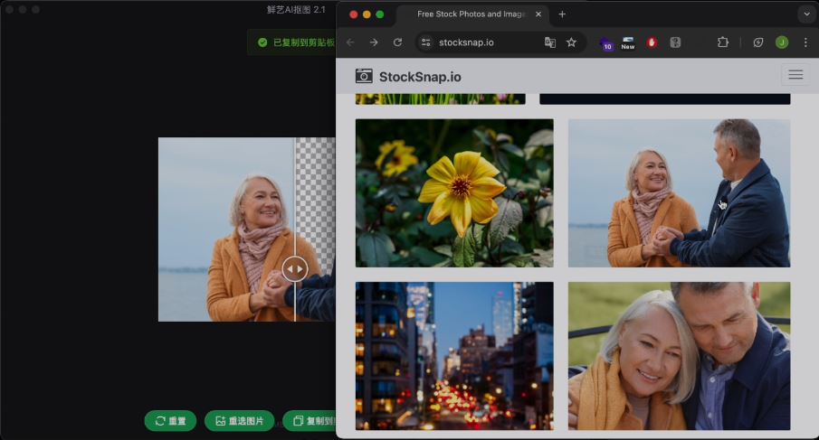 鲜艺AI抠图 for Mac(免费不联网AI抠图工具) v3.1 Inter/Apple Silicon