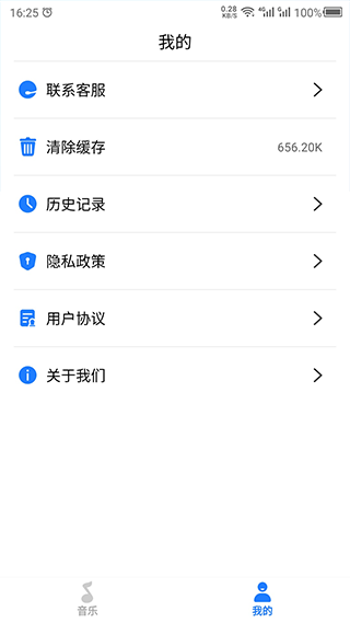 胎教音乐故事(胎教软件) v24.7.13 安卓版