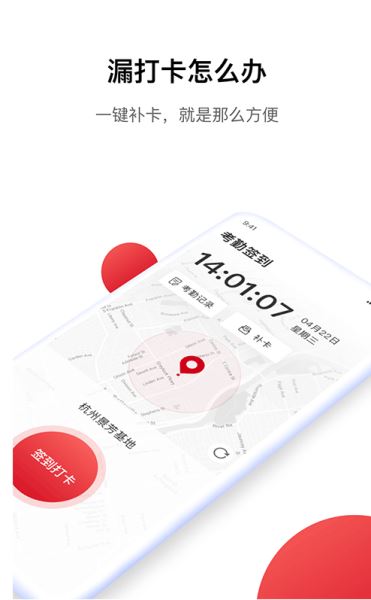 Hi娃哈哈(OA移动应用软件) v1.4.3 官方安卓版