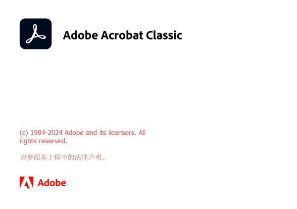 Adobe Acrobat Classic v2026.001.30213 x64 多语言直装版
