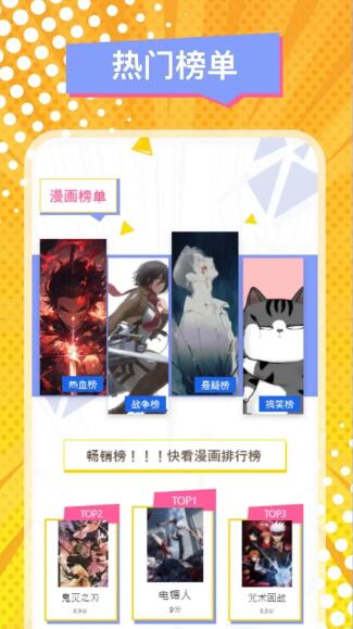 EhViewer(漫画APP) v1.4 最新安卓版