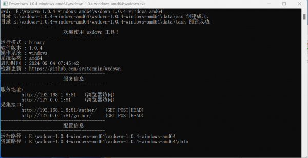 wxdown 公众号离线文章保存 v1.0.4 绿色免费版
