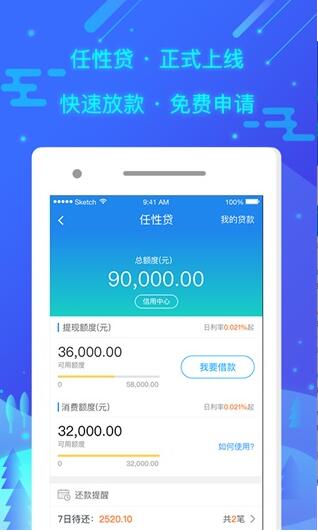 苏宁金融 for android  v6.6.9.1 安卓版