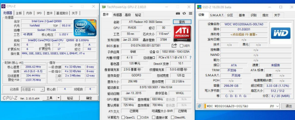 Z-Info硬件检测组合 v1.0.45.55 绿色中文版