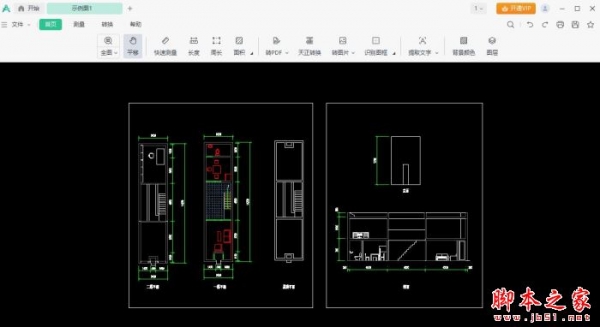 迅读CAD极速看图 v2.0.6.2 官方安装版