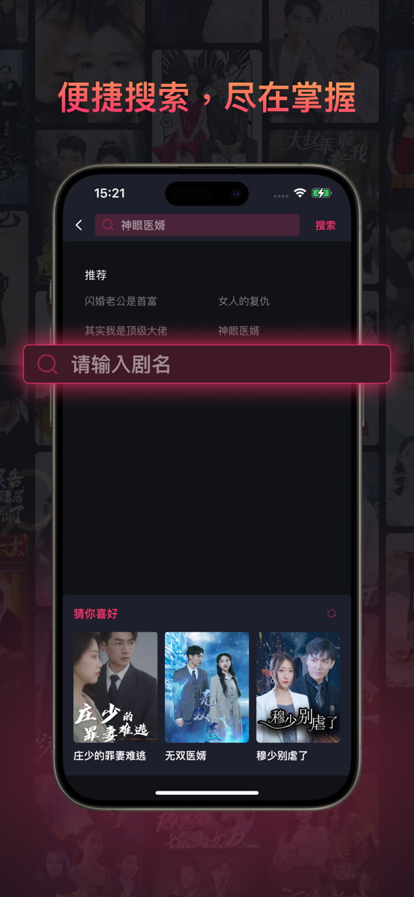 柠檬小剧场(全网热门短剧播放平台) v1.3.11 苹果手机版