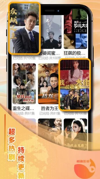 鲸娱短剧(优质短剧播放器)v1.2.0 安卓版