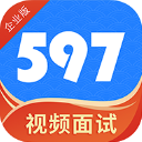 597企业版(人才网招聘找工作求职) v4.1.8 安卓手机版