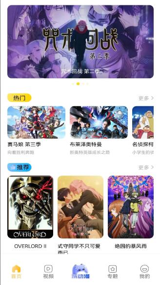 酷漫熊(漫画小说阅读工具) v1.5 安卓最新版