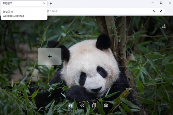嗅觉浏览器64位电脑版(嗅觉资源) v1.1.2 免费安装版