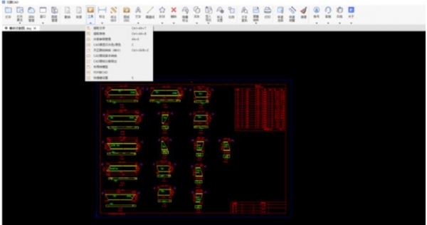 元图CAD(专业CAD图纸快速浏览软件) v2.0.2.2 官方安装版