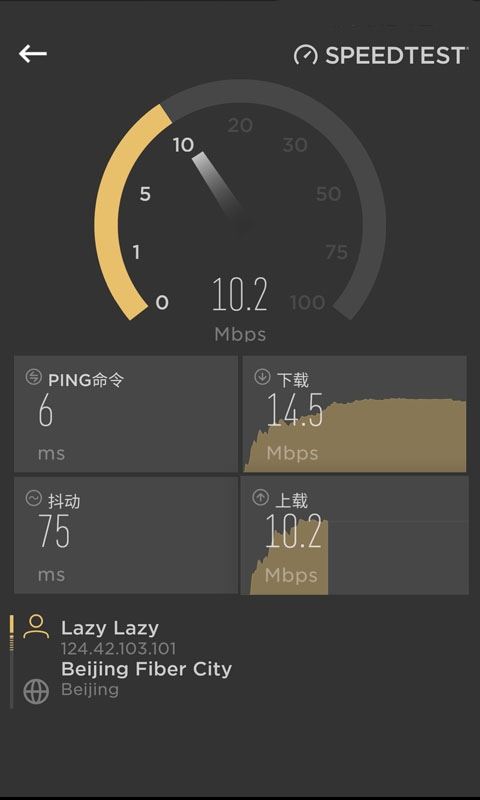 Cellular-Z(手机信号测试软件) v7.1.9 安卓版