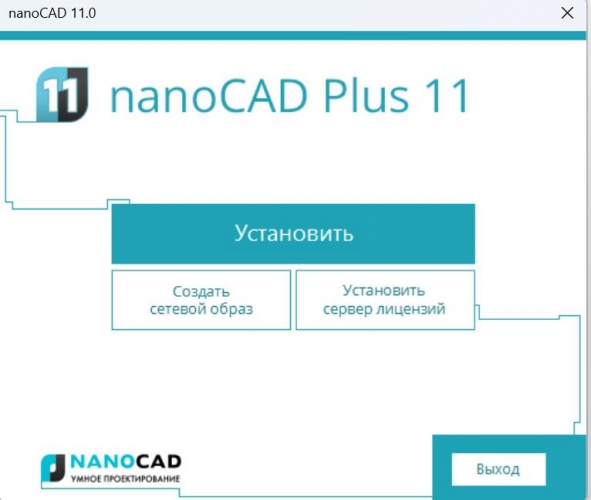 nanoSoft nanoCAD Plus v23.0.6185.4119 x64 安装特别版