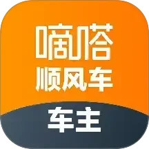 嘀嗒车主(出行接单软件) v10.14.0 安卓版