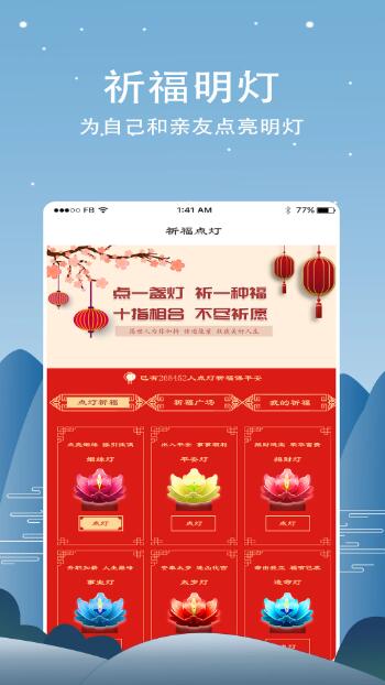 周易命理大师 V1.0.2 安卓版