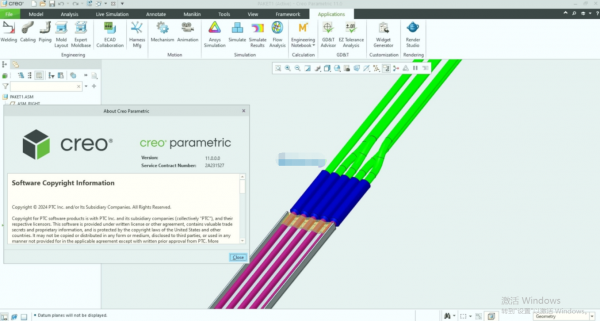 PTC Creo 11.0.5.0 + HelpCenter Win64 中文免费授权版(附教程)