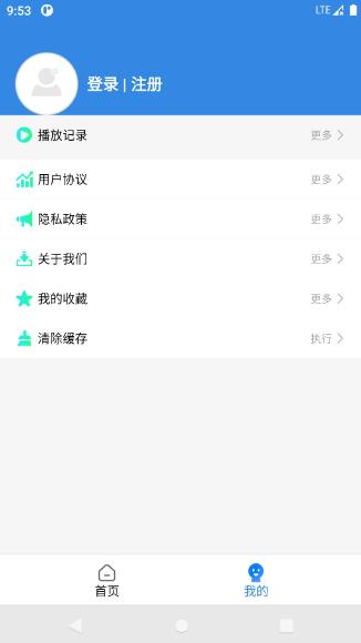 今日看影视大全(高清极速影视播放软件) v1.3.4 官方安卓版