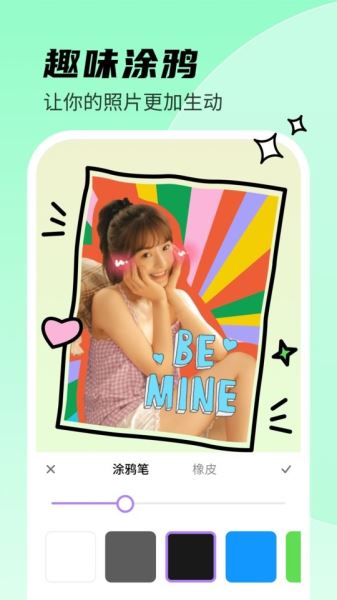 甜秀相机(拍照拍摄) v1.1.0.106 安卓手机版